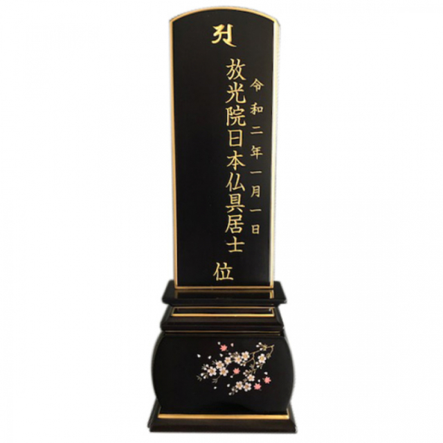 優雅風桜