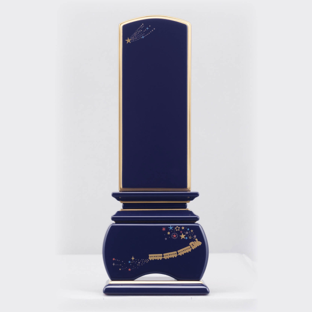 優雅 銀河鉄道の夜 流れ星