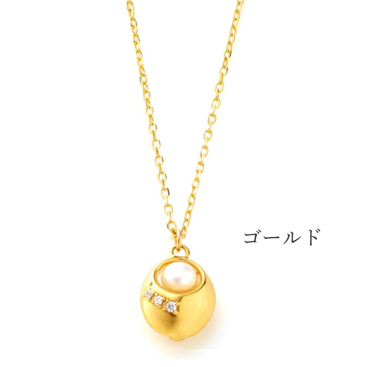 【お骨ペンダント】パール　ゴールド