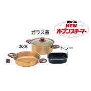ニューオーブンスチーマー