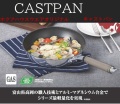 キャストパン　入り口バナー