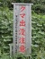 ケモノブラスター