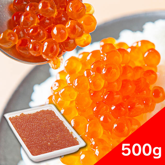 いくら醤油漬け　500ｇ（マス卵）