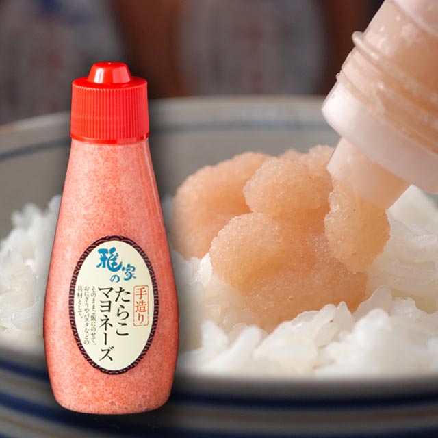 雅家特製　たらこマヨネーズチューブ　１本