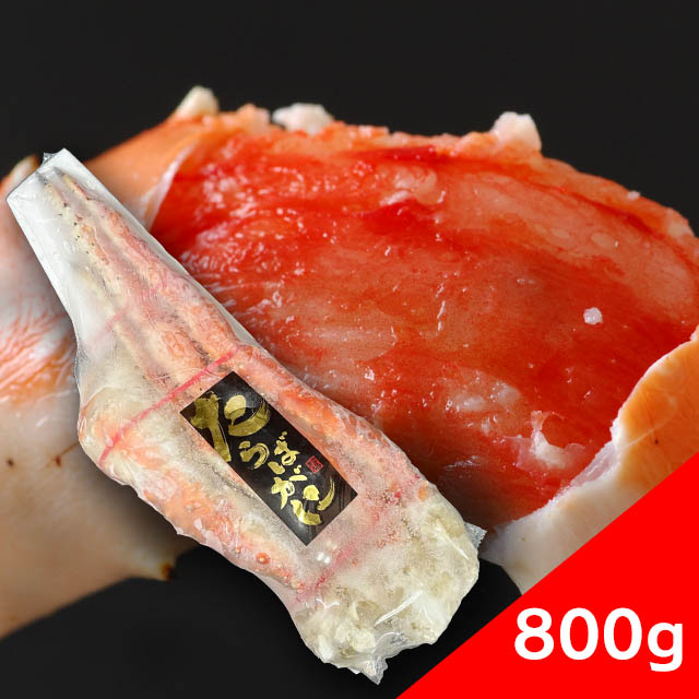 茹でたらばがに足約800ｇ2肩