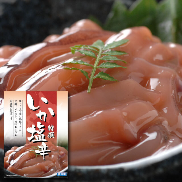 道下食堂のいか塩辛300g