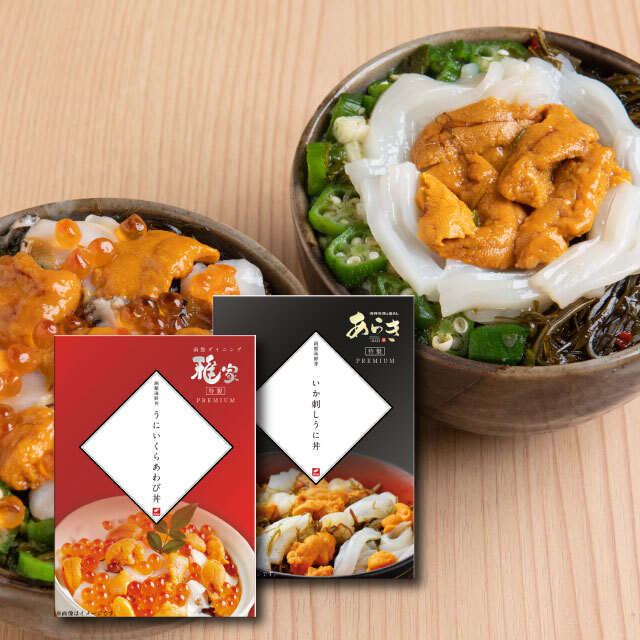 うにいくらあわび丼・いか刺しうに丼各1箱