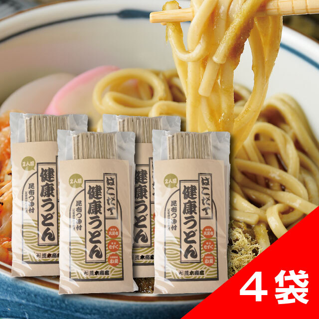はこだて健康うどん4袋セット