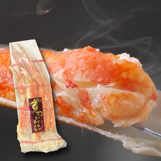ずわいがに足　800g