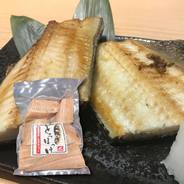 【カット済みでお手軽】ぶつ切りトロホッケ