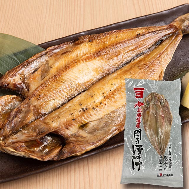 北海道産根ぼっけ