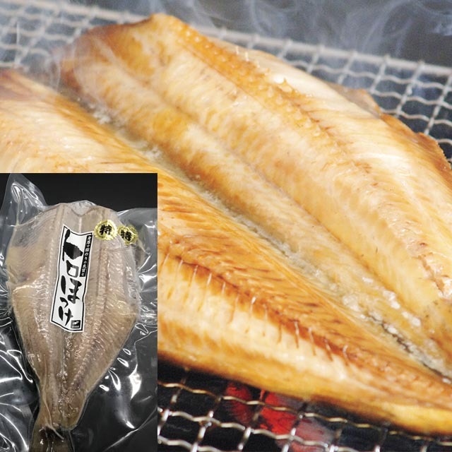 開き縞とろほっけ