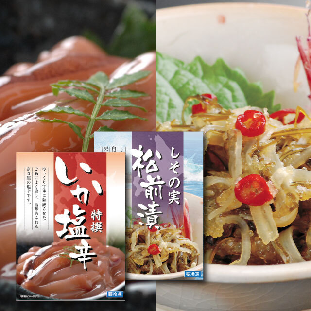 松前・塩辛食べ比べセット