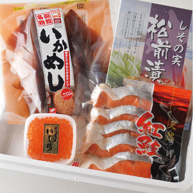 サンキューセット