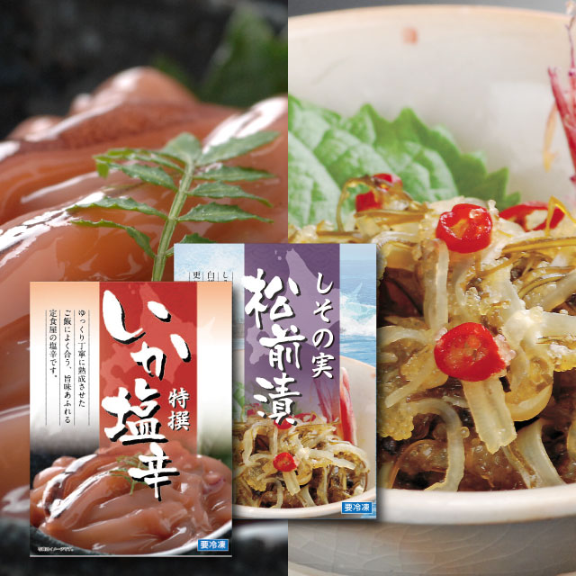 松前・塩辛食べ比べセット