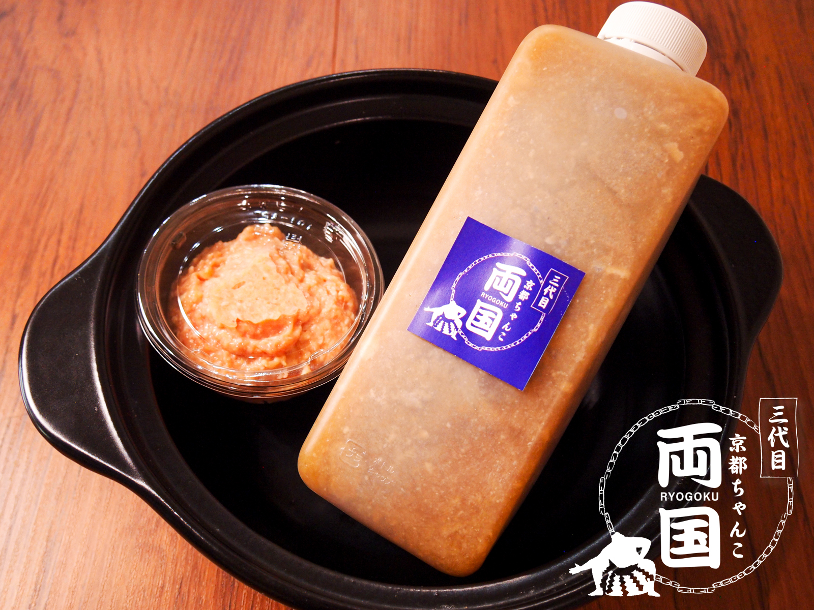 特製ちゃんこスープ＆つくねセット