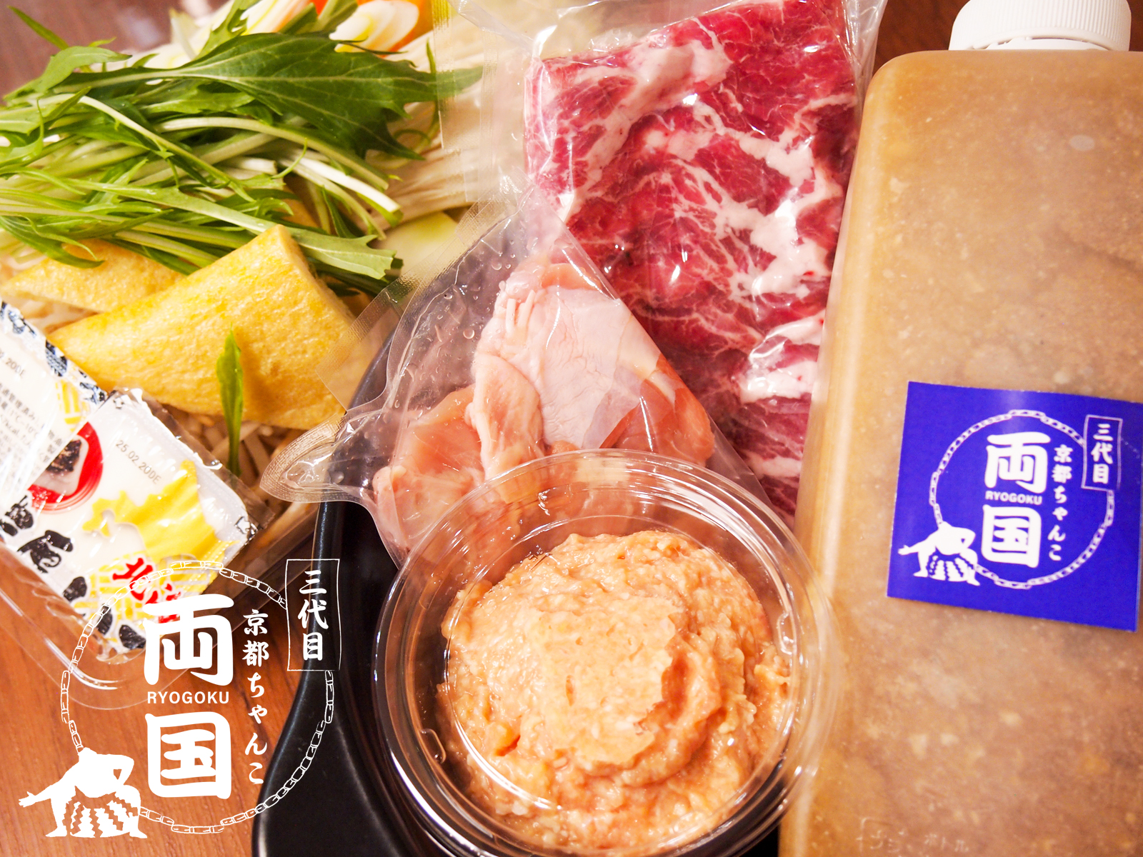 三代目両国ちゃんこ５ー６人前セット（送料無料）