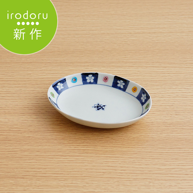 有田焼　皓洋窯　つたう irodoru　イロドル 楕円皿　小皿　染錦　市松　【和食器通販ショップ　藍土な休日】