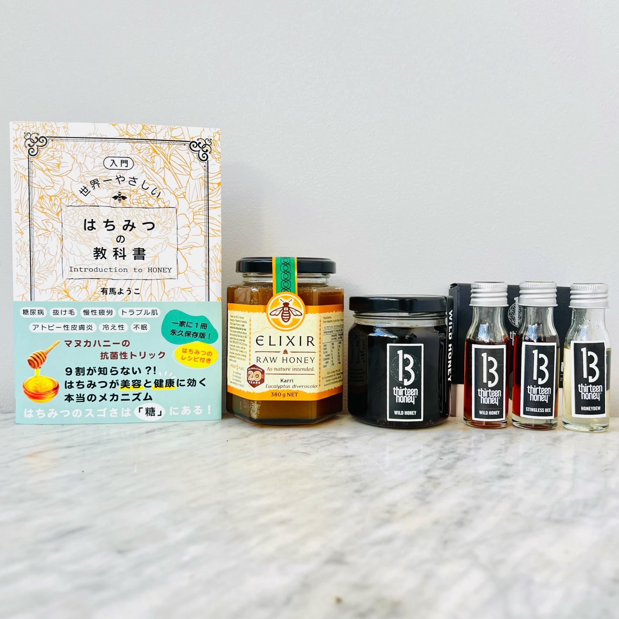 はちみつビギナーズセット【送料無料】【同梱可】