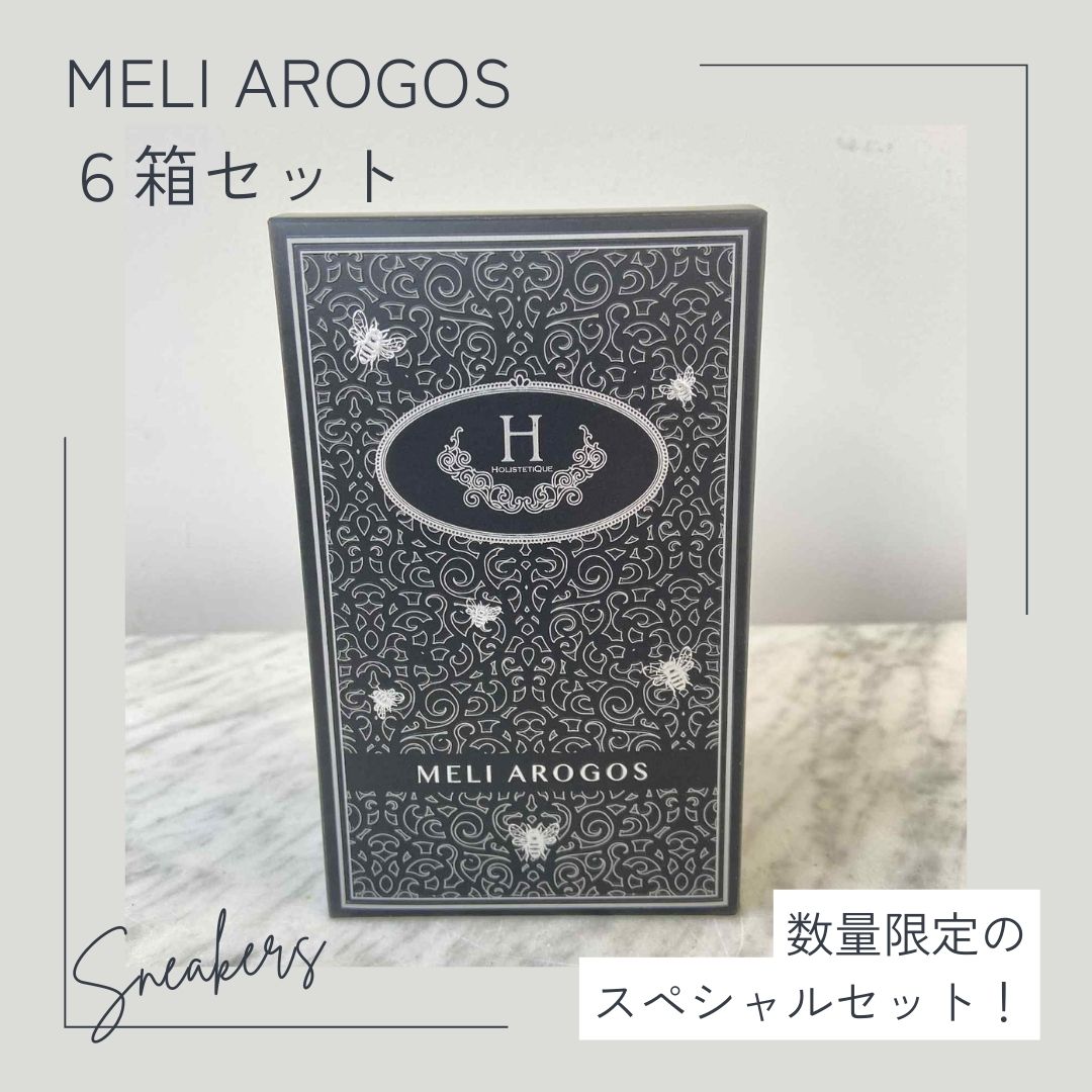MELI AROGOS 6箱セット