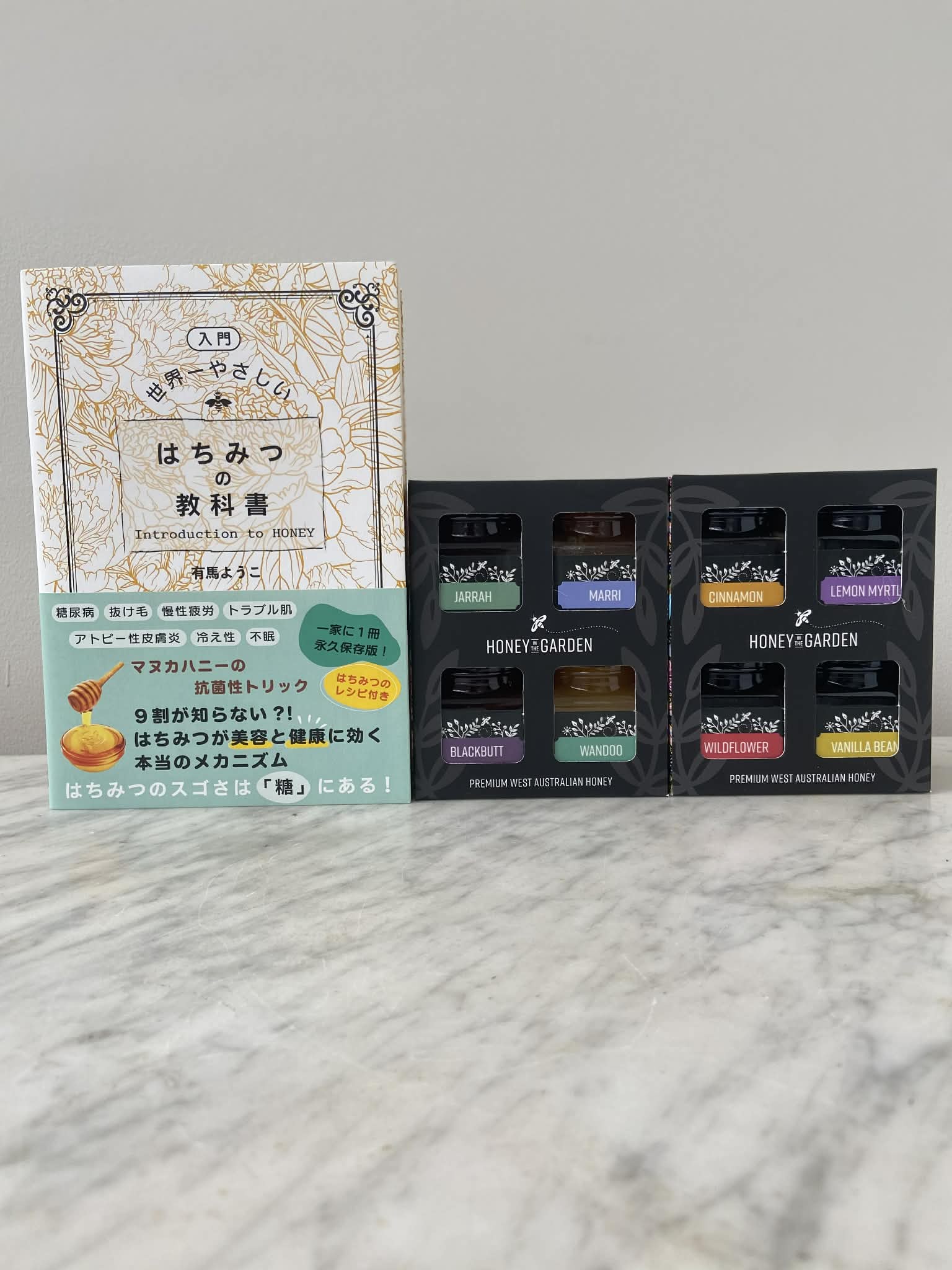はちみつビギナーズセット【送料無料】【同梱可】