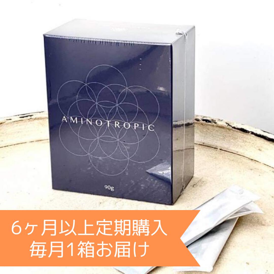 AminoTropic（コラーゲンサポート） 【定期購入】【送料半額(500円)】【6ヵ月以上継続必須】