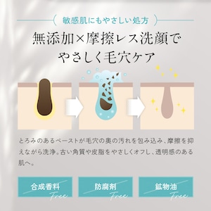 puti プレケアエッセンス C & クレンジング・クレイ洗顔セット プレケアエッセンスC &クレンジング•クレイ洗顔セット