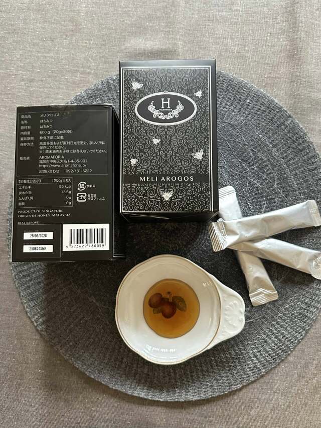Honeyさん　専用 MELI AROGOS -13Honey- 30SachetBox