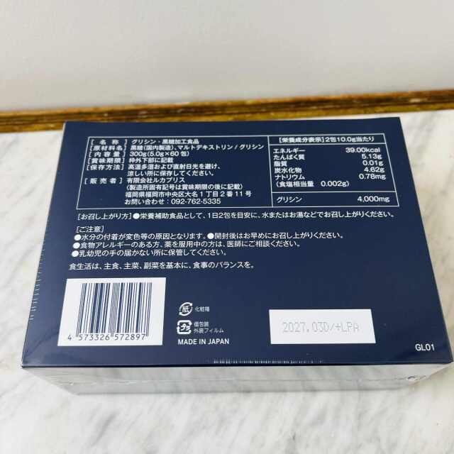 Aminotropic　 アミノトロピック3g×24本 HOLISTETIQUE Aminotropic（コラーゲンサポート）