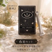 MELI AROGOS 6箱セット
