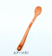 屋久杉スプーン 大