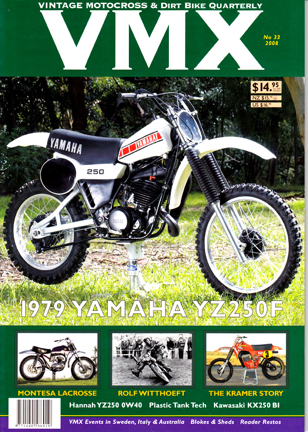 ＶＭＸマガジン　＃３３（２００８年）