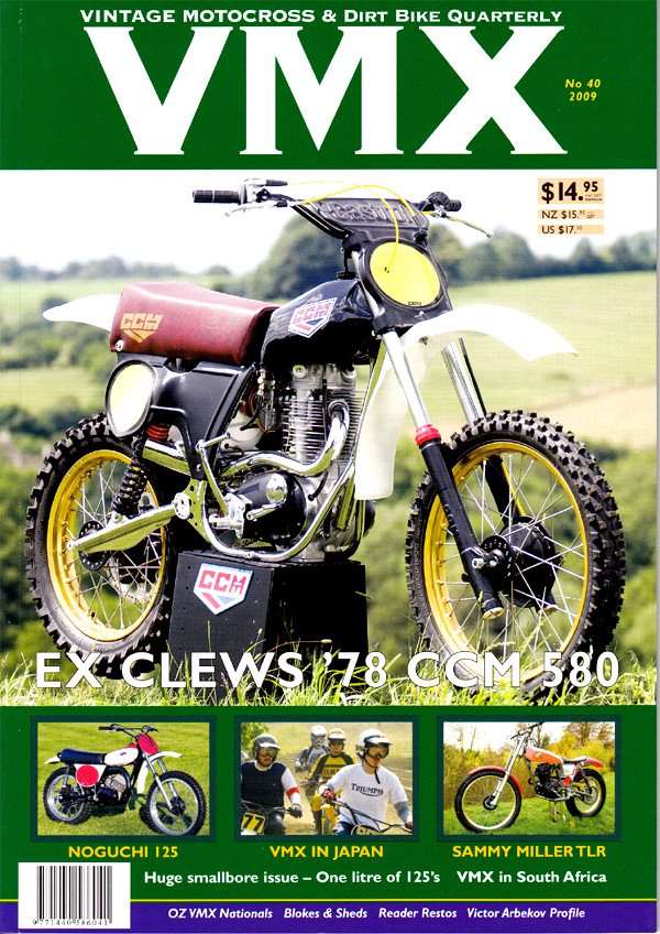 ＶＭＸマガジン　＃４０（２００９年）