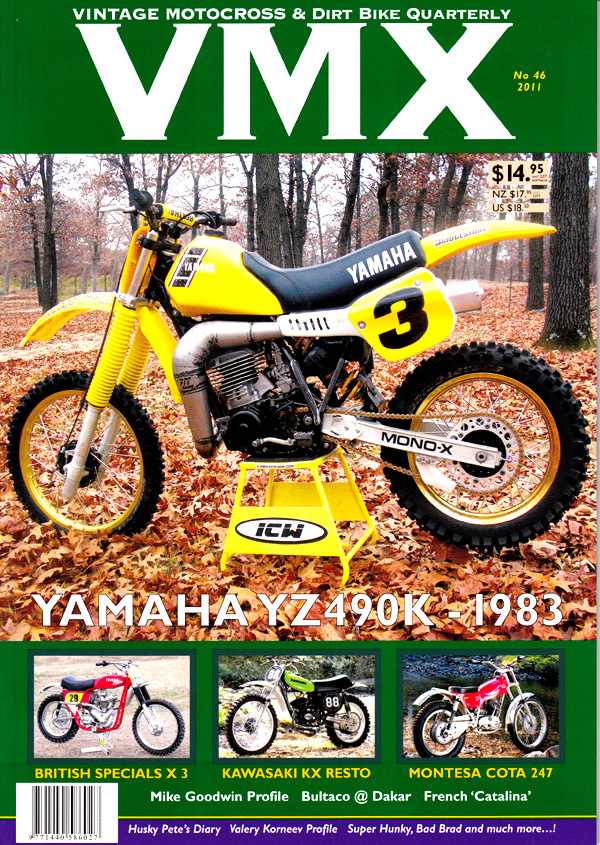 ＶＭＸマガジン　＃４６（２０１１年）