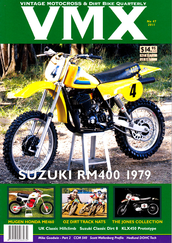 ＶＭＸマガジン　＃４７（２０１１年）