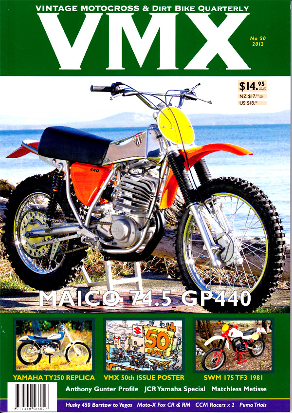ＶＭＸマガジン　＃５０（２０１２年）