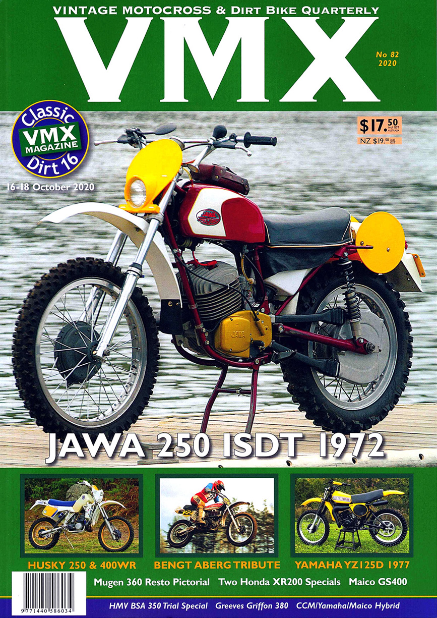 ＶＭＸマガジン　＃８２（２０２０年）