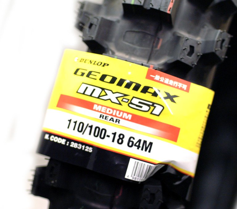 ダンロップ MX51 110/100-18 64M
