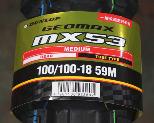 ダンロップ MX53 100/100-18 59M