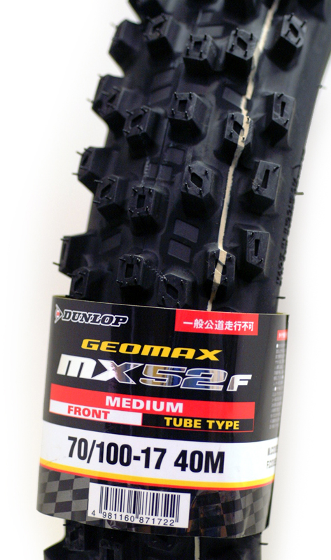 ダンロップ MX52F 70/100-17 40M フロント