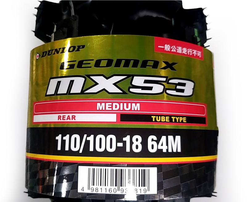 ダンロップ MX53 110/100-18 64M