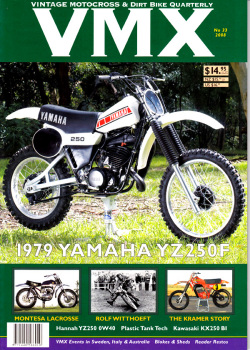ＶＭＸマガジン　＃３３（２００８年）