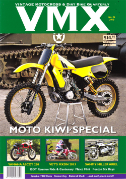 ＶＭＸマガジン　＃５６（２０１３年）
