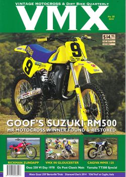 ＶＭＸマガジン　＃５８（２０１４年）