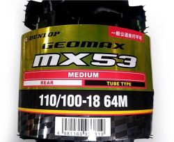 ダンロップ MX53 110/100-18 64M