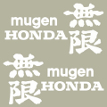 Mugen Honda Die Cut タンクデカール（Ｌ＆Ｒ）