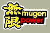 1980 Mugen Power タンクデカール（Ｌ＆Ｒ）