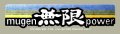 Mugen Powerデカール（ブラック/ホワイト/ブルー）