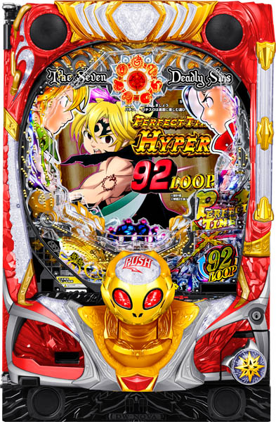 P七つの大罪2 神千斬りVER.