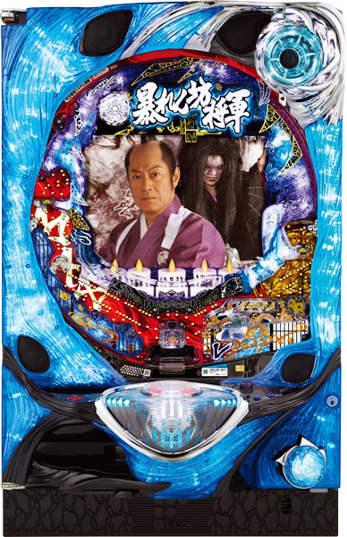 藤商事 CR暴れん坊将軍　怪談FPF　中古パチンコ実機　[枠名：エアーキャノン]　[8ch対応]